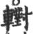 轛(宋·印刷字体·广韵)