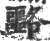 𡅡(宋·印刷字体·广韵)