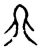 北(宋·传抄·古文四声韵)